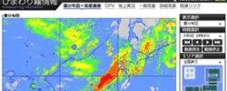 Fog state observation by Meteorological Satellite